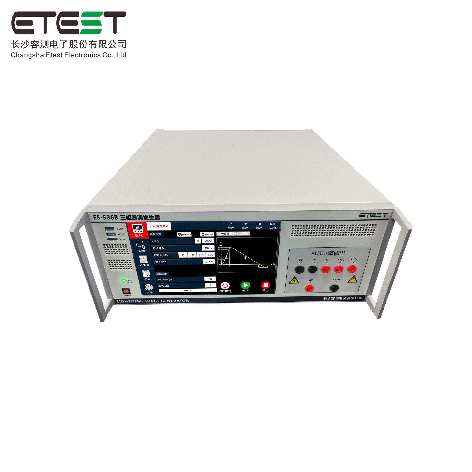 ES-536B雷击浪涌冲击抗扰度发生器EMC测试仪器厂家支持第三方计量