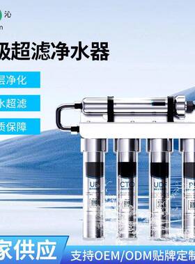 新款304不锈钢厨房净水器家用直饮净水机过滤器五级超滤净水机