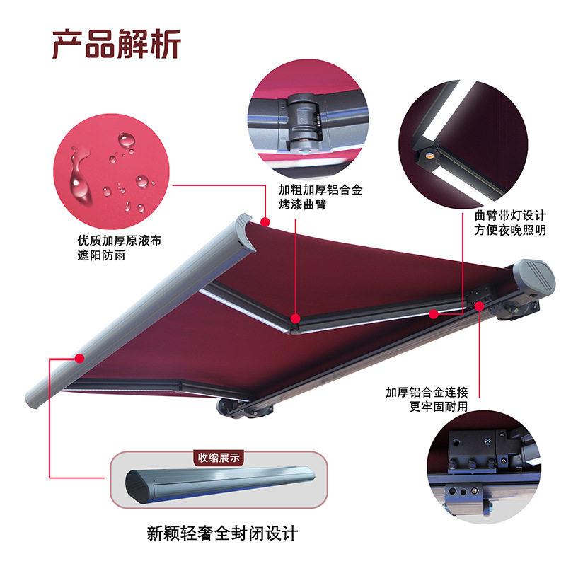 全盒电动伸缩式遮阳棚自动遥控铝合金雨篷庭院阳台露台伸缩遮阳棚