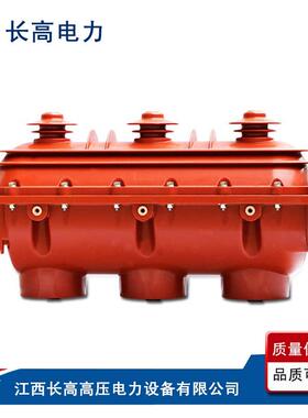 户内高压进线六氟化硫负荷开关负荷开关FLN36-12FLN36-12DR