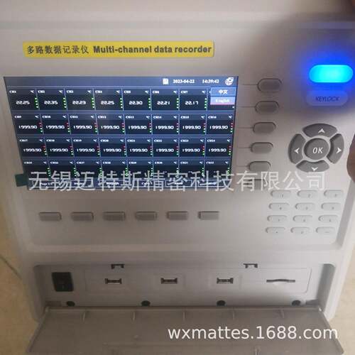 TP720型多路温度记录仪多通道数据记录仪