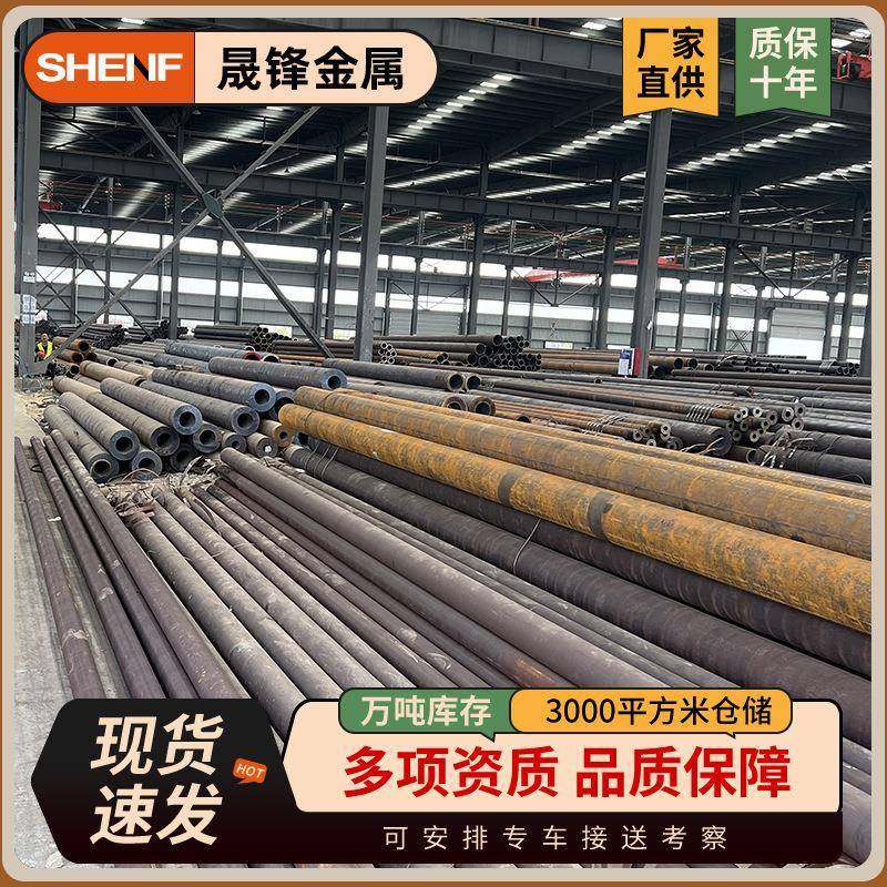 现货无缝管Q345B16mn大口径厚壁管合金无缝钢管量大价优