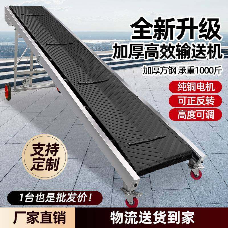 水泥喂料机沙子皮带机矿石颗粒有机肥粮食皮带输送机