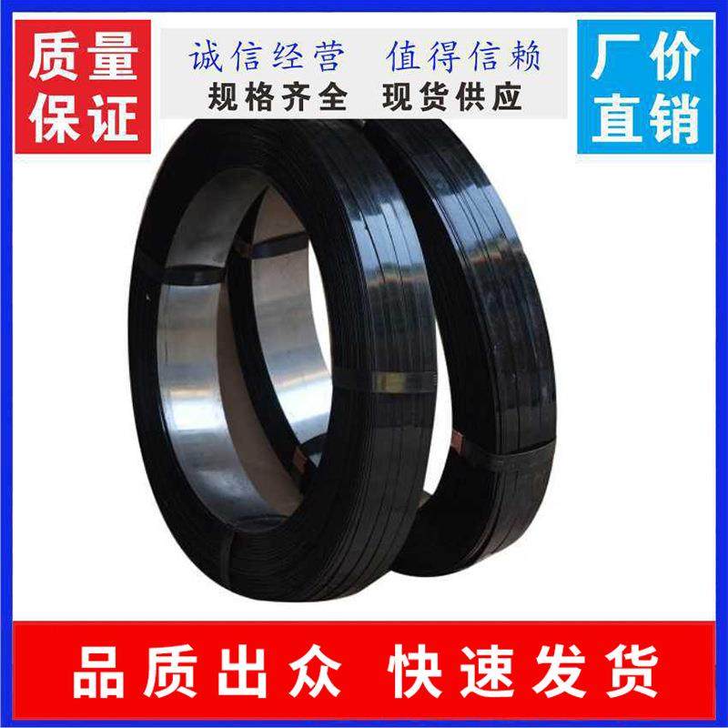 厂家湖北武汉打包带捆带Q25坚固实用款式规格多样量大优惠