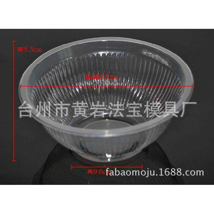 专业薄壁模具制造一次性饭盒/打包盒/餐盒/便当盒/汤碗模具定制
