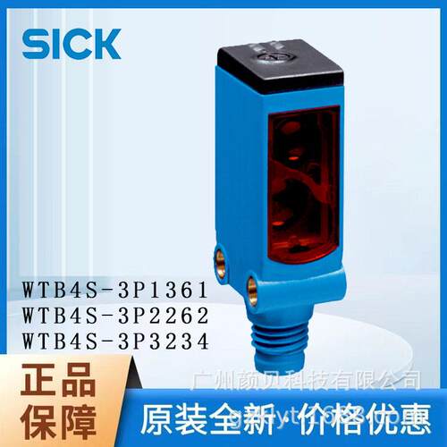 SICK西克光电传感器W4系列1042043/WTB4S-3P1361漫反射可见红光