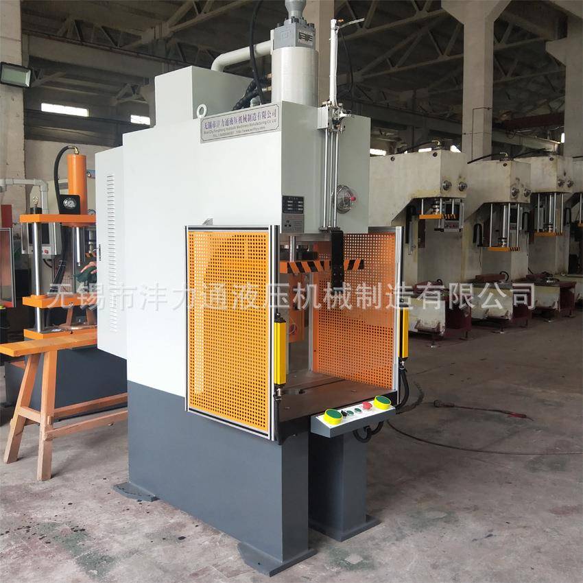 立式40t单柱液压机可升降防护网小型油压机Y41-40T单臂压装压力机