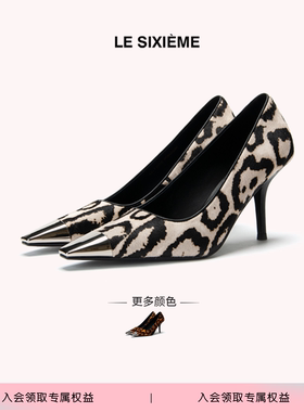 LE SIXIEME musika 「蓬皮杜之眼」野兽派钢头细高跟 豹纹马毛zoe
