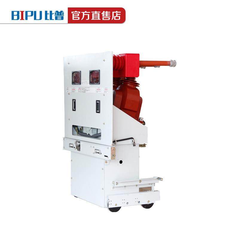 ZN85-40.5/1250-31.5kA高压真空断路器35kV真空开关可做固封极柱,五金/工具,高压自动断路器,淘宝优惠券,粉丝福利购,淘宝优惠卷