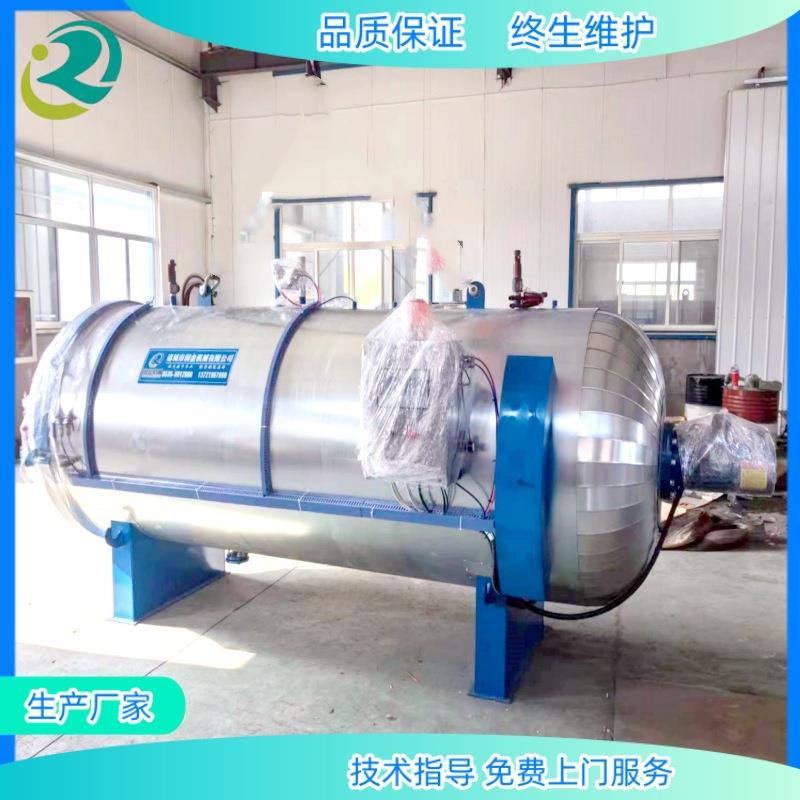纱线定型机裤子袜子窗帘高压定型罐针织服装定型罐生产厂家