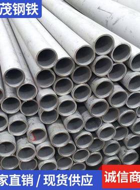 耐高温2520不锈钢无缝管大口径253Ma310S不锈钢焊管可加工