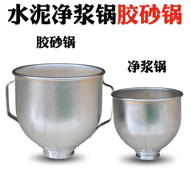 2022新标准JJ-20型水泥胶砂搅拌机胶砂搅拌机水泥胶砂振实台