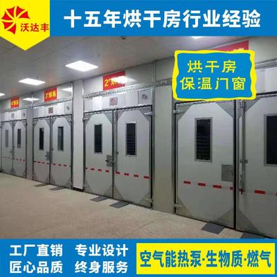 厂家直供烘干房保温大门，各种金属保温门，集装箱保温门窗