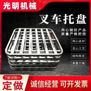 钢制叉车铁托盘重型仓储货物铁栈板物流铁垫板金属工业托盘卡板
