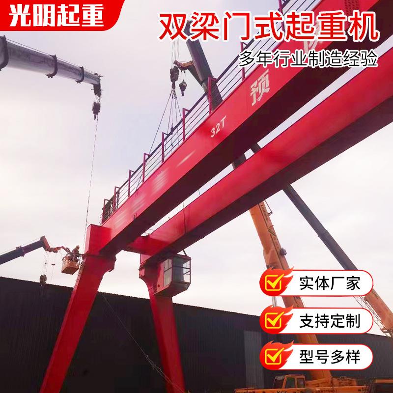 工业港口码头装卸双梁门式起重机双梁门式起重机AS型吊钩集装箱