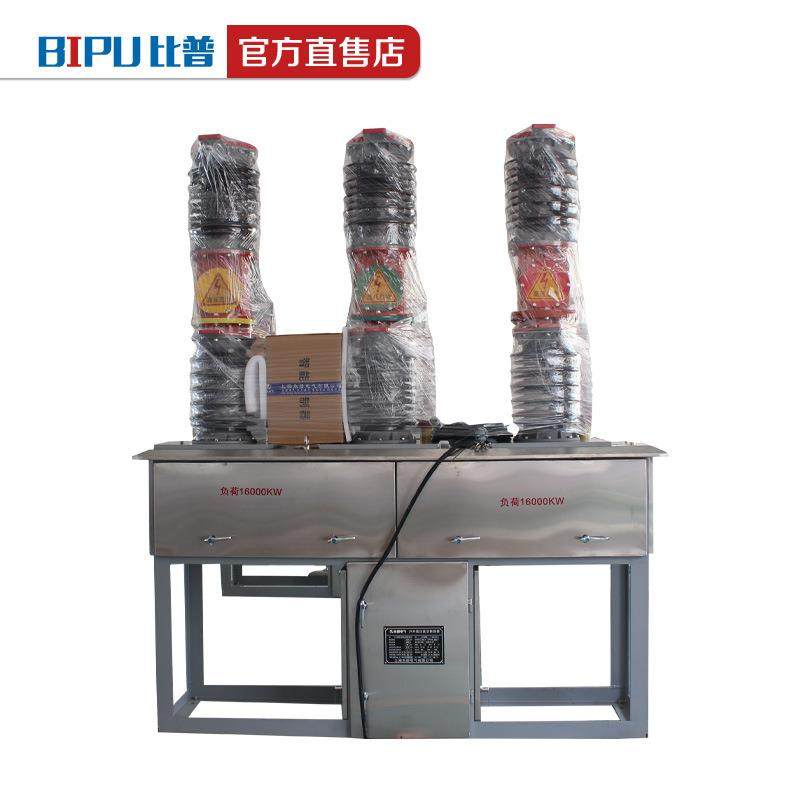 35KV柱上真空断路器ZW7-40.5/1250A高压智能真空开关隔离六氟化硫,五金/工具,高压自动断路器,淘宝优惠券,粉丝福利购,淘宝优惠卷