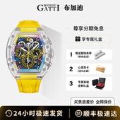 运动手表官方正品 2025新款 德国名表布加迪全自动机械腕表夜光时尚