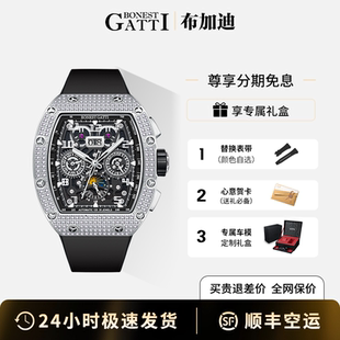 德国布加迪新款男士全自动满钻机械手表时尚限量版名牌腕表送男友