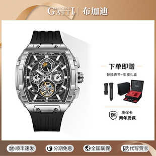 德国布加迪新款多功能全自动机械手表男商务运动防水官方名牌腕表