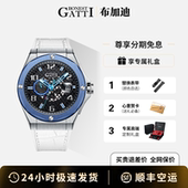 德国布加迪2025年新款 手表网面镂空官方正品 全自动机械表时尚 男士