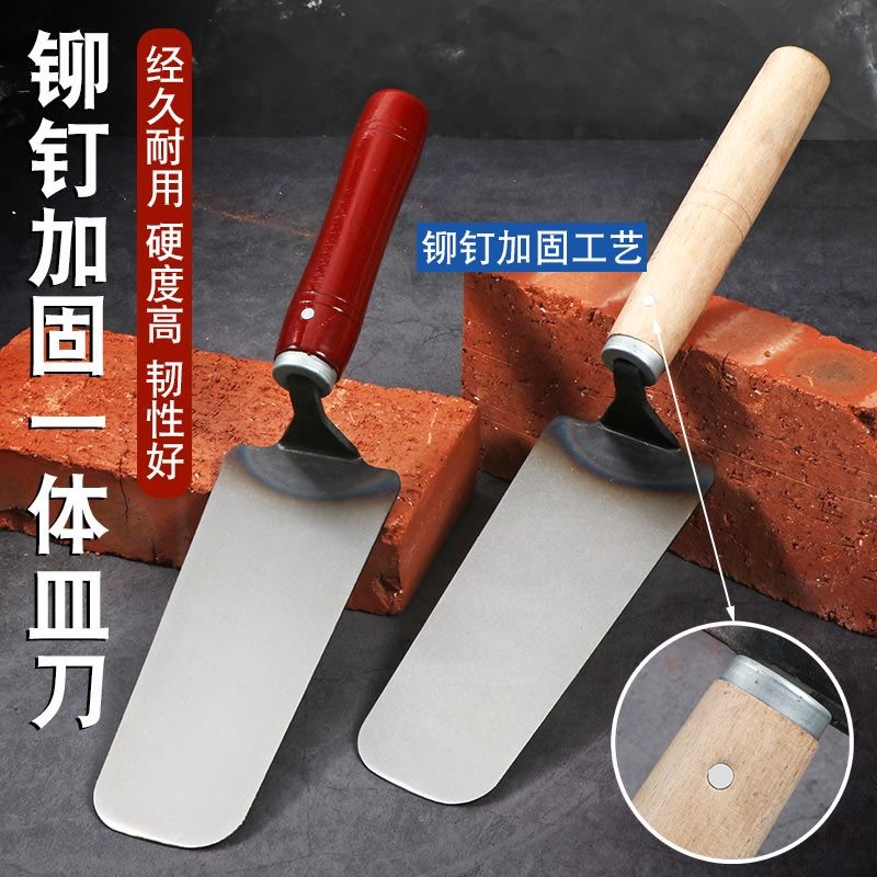 锰钢一体刀皿成型泥工工具锰钢灰刀砌砖抹子瓦工铲刀灰匙抹灰瓷砖