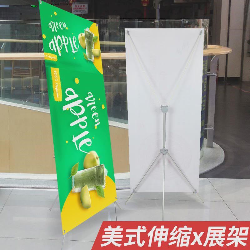 美式X展架60x160广告架80x180海报架易拉宝支架挂画架展示架制作