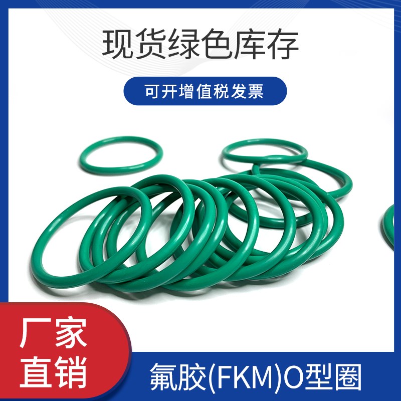 氟胶O型圈外径340/345/350/360/365/370/375/380/385/390*4