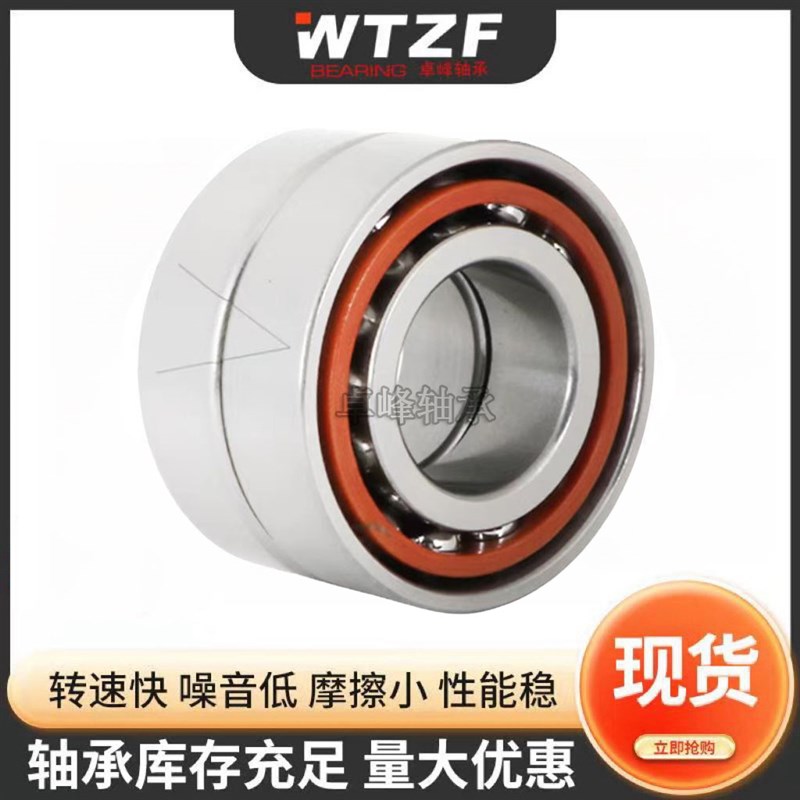 小微型角接触球轴承705C706C707C708C709C723C724C725C726C