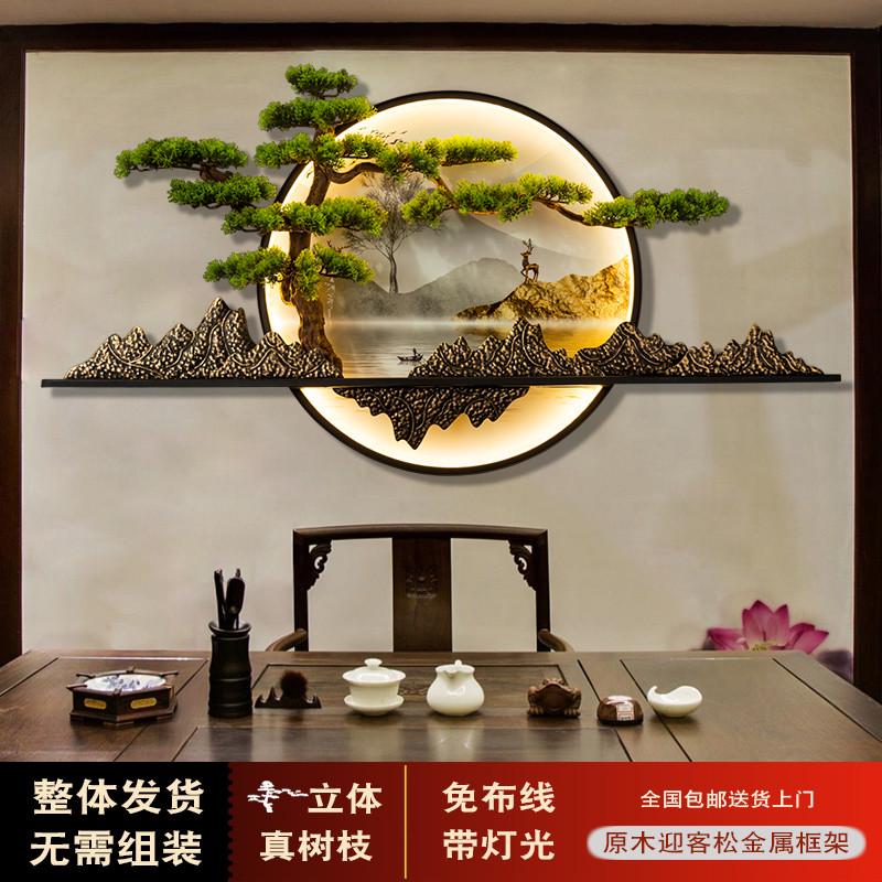 迎客松茶室茶桌茶台墙面装饰沙发背景墙装饰画玄关新中式挂件圆形图片