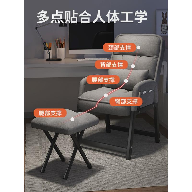 懒人舒适靠背沙发椅电脑椅家用学生折叠躺椅办公座椅电竞椅子宿舍