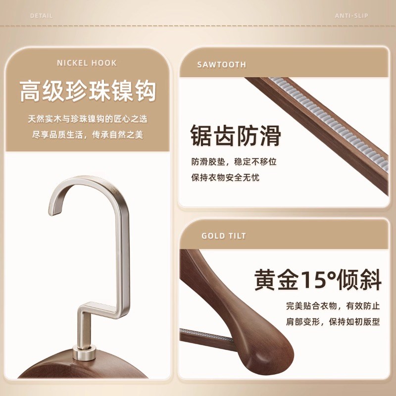 实木大衣衣架家用挂衣宽肩无痕防滑酒店服装店西装专用木质衣撑子