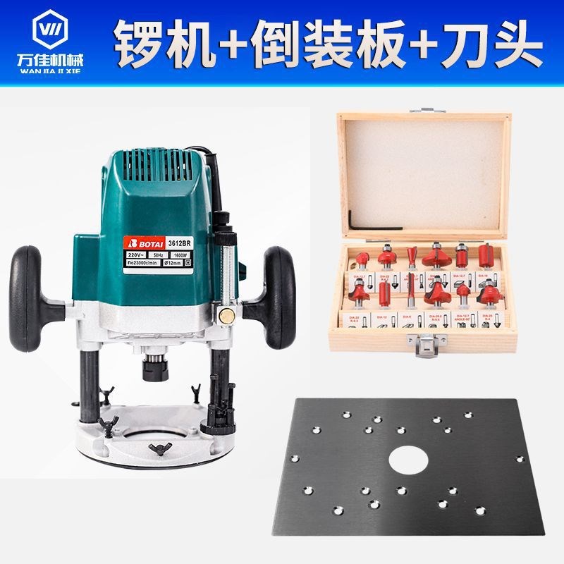 博泰大功率开槽机多功能修边机开孔工具电木铣大锣机木工雕刻机