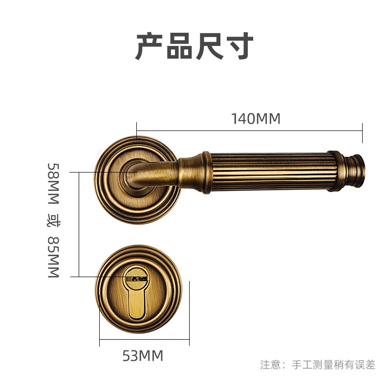复古门锁卧室室内房间把手分体黄古铜静音磁吸家用通用型实木门锁