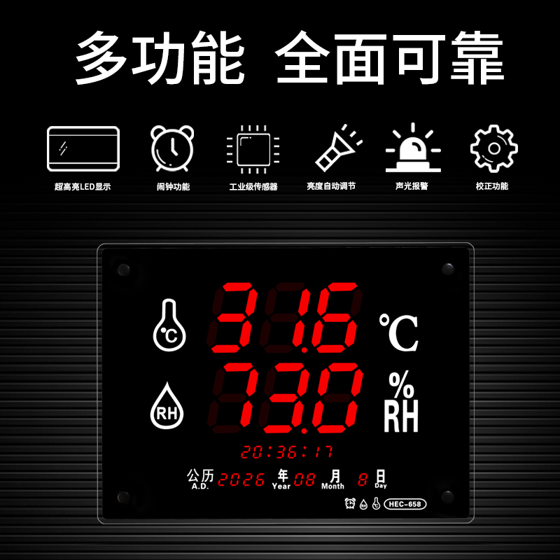 大屏幕温湿度计工业m 高精度LED显示数显室内大棚冷库温度湿度仪