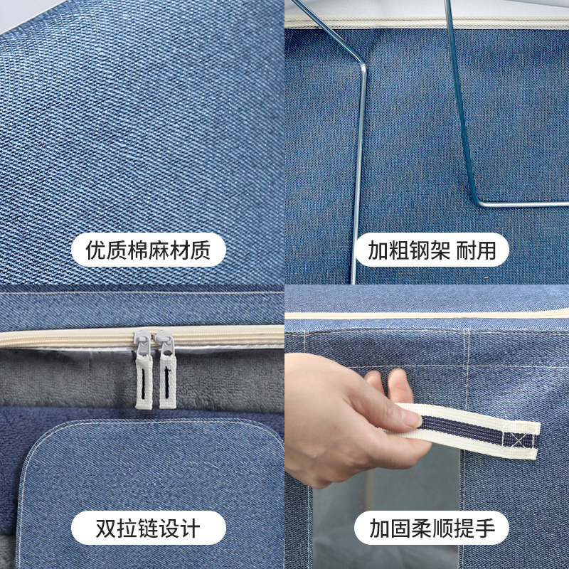 布艺收纳箱收纳家用钢架整理箱大号折叠收纳盒储物箱衣柜收纳神器