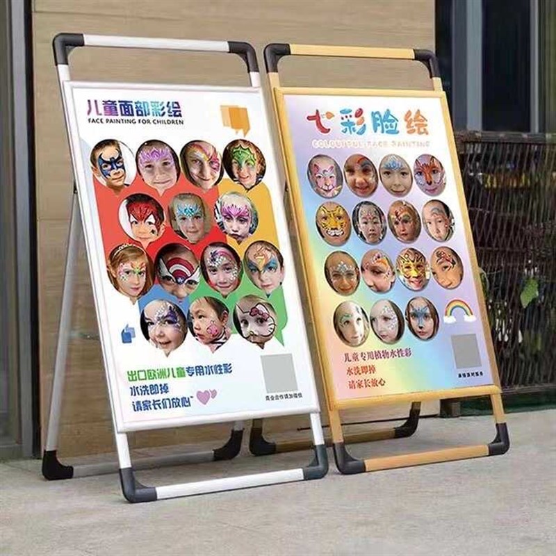 海报定制广告牌展示牌kt板展架立式落地式立牌铝合金支架宣传展板