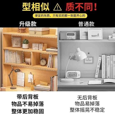 书桌书架一体台式电脑桌带书柜组合办公桌家用卧室学生学习写字桌