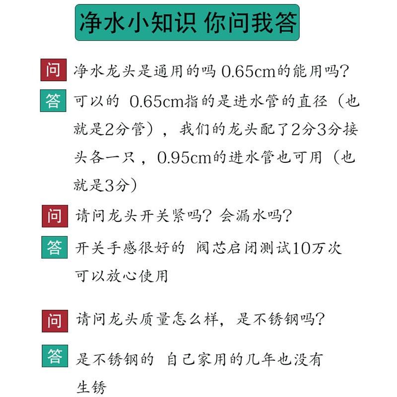 30不锈钢净水龙头2分净水器大流量直饮水纯4净水厨房家用快插配件