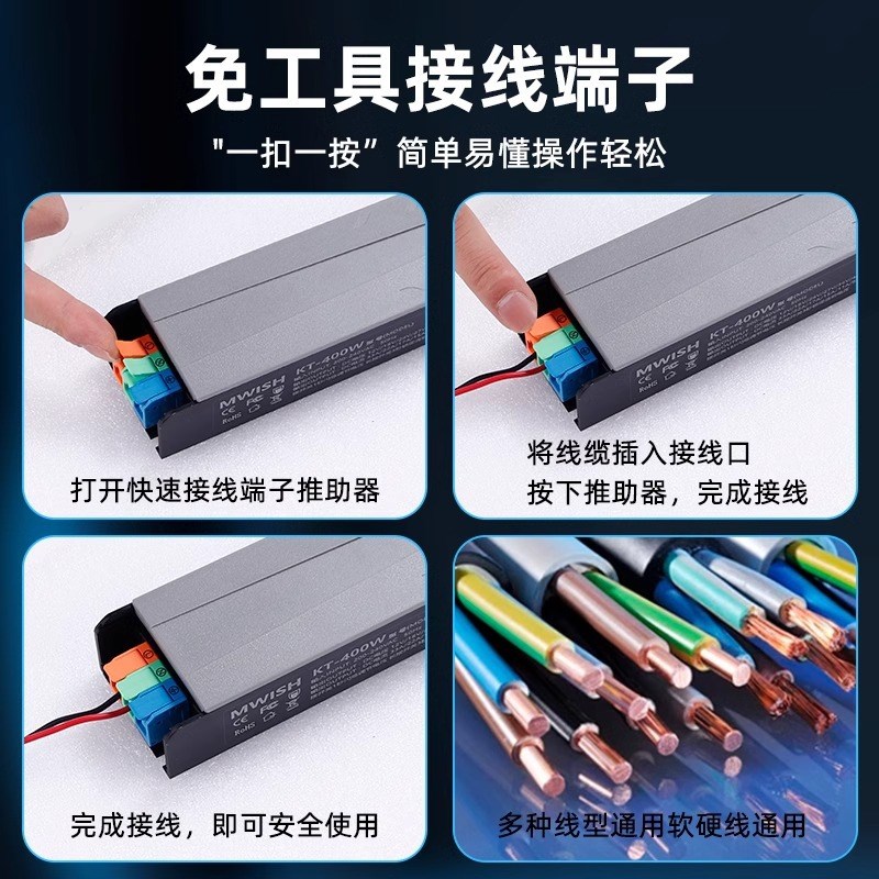 一机多压开关电源带显示灌胶12V24V36V48V通用智能一体灯带变压器