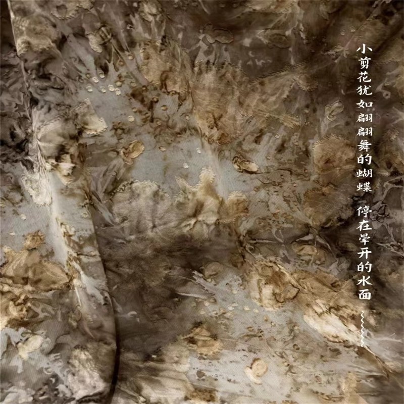 醋酸棉春夏扎染剪花 设计师款面料衬衫连衣裙废土风