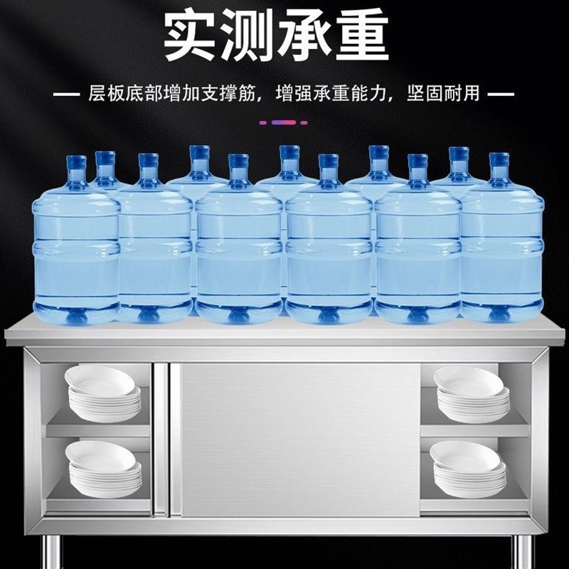 304不锈钢工作台操作台厨房橱柜B商用餐饮店桌子家用推拉门置物架