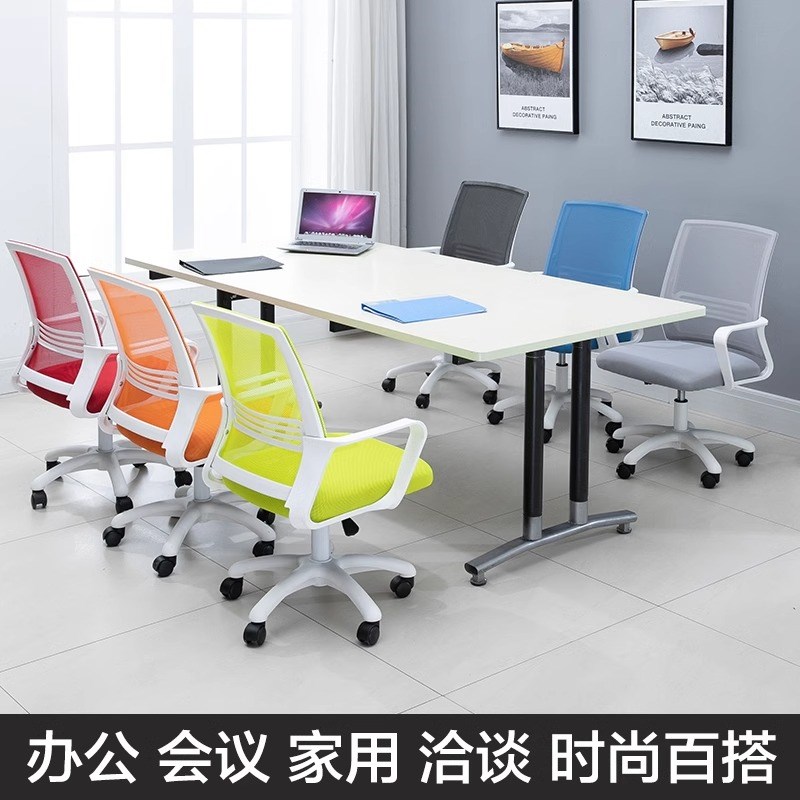电脑椅家用舒适座椅办公椅旋转椅可升降学习写字凳子卧室靠背椅子