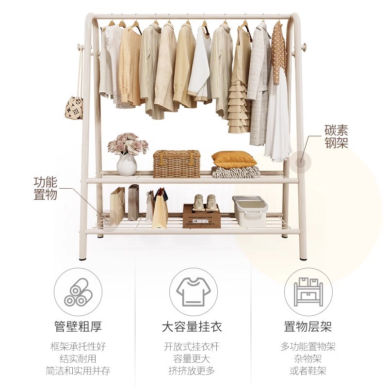 晾衣架落地阳台家用室内晾衣杆卧室客厅简易挂衣架宿舍收纳凉衣架