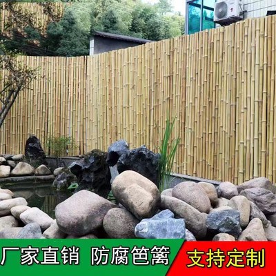 茶杆竹篱笆栅栏围栏防腐竹竿室外花园围墙护栏户外庭院围栏隔断竹