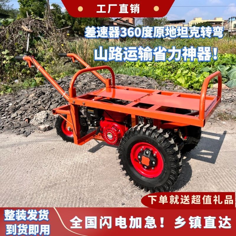 汽油柴油电动平板车双轮车搬运建筑垃圾转运车手推双轮车鸡公车
