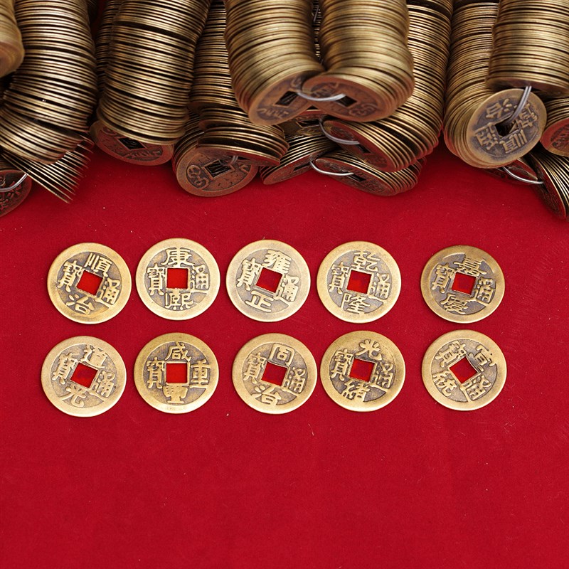 真铜清朝古币五帝钱十帝钱顺治康熙合金五帝钱招财压门槛仿真铜钱