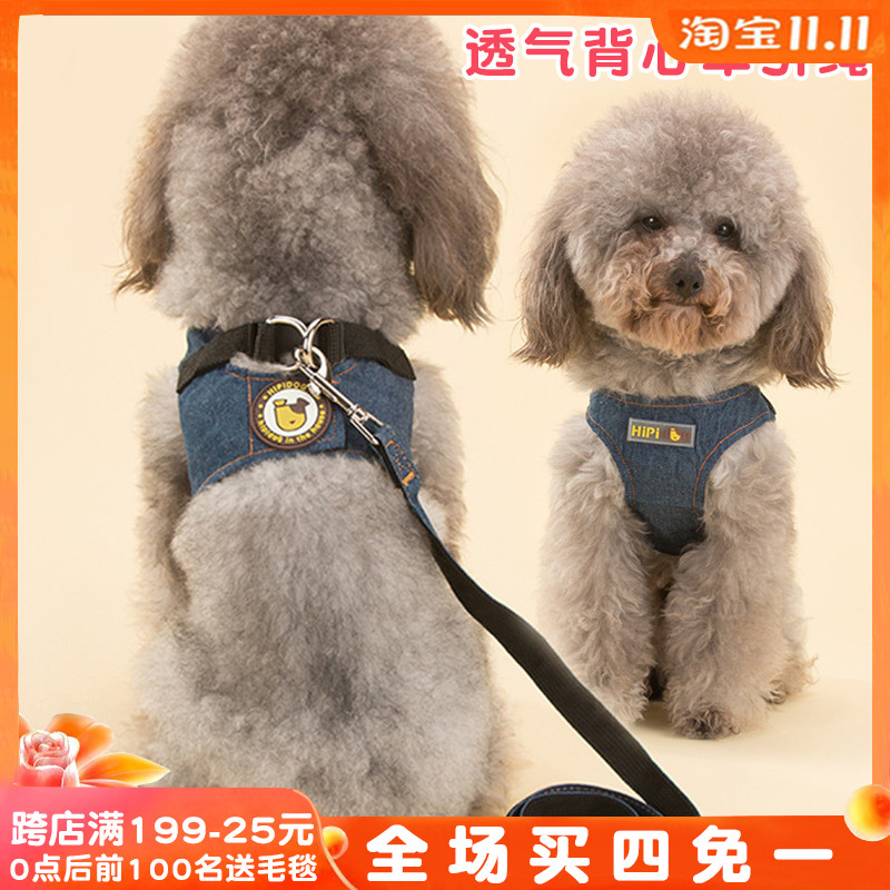 牛仔狗狗猫咪牵引绳背心式牵引绳遛狗绳中小型犬胸背带狗绳遛猫绳