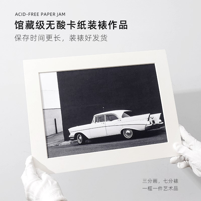 岚睿装饰画艺术微喷无酸卡纸相框海报版画插画定制装裱画框打印画