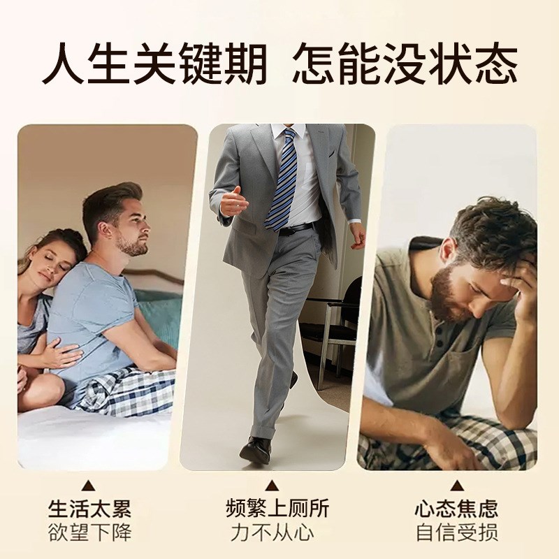 香港大药房菟丝子当归杜仲贴正品草本穴位热敷贴巴戟天牛膝杜仲贴