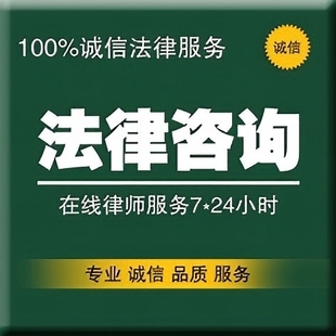 律师法律咨询调档调取调查 不成功 不收费 被告法人信息调取